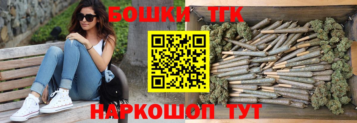 Шишки марихуана White Widow Тюмень