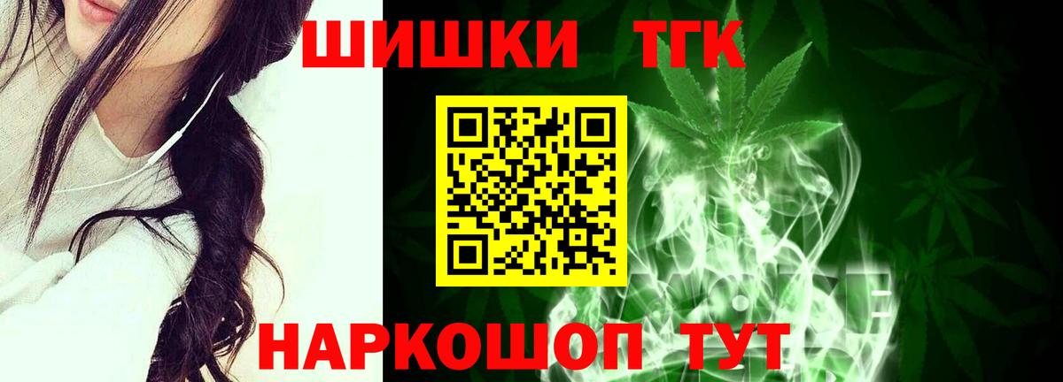 ГАШ  Вейп ТГК  КОКАИН  MDMA  Вход с VPN  Конопля  Тюмень  COCAIN  Меф МЯУ МЯУ  