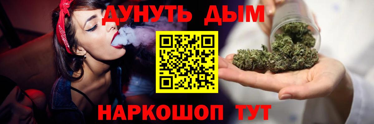 МАРИХУАНА тримм  Вход с VPN  Бошки Шишки конопля  Конопля план  Тюмень  Каннабис марихуана 